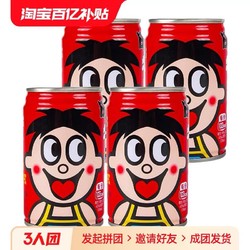 旺仔 旺旺旺仔复原乳牛奶罐装145ml*8罐原味早餐饮料儿童牛奶含乳饮品