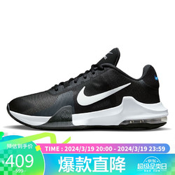 NIKE 耐克 篮球鞋男子缓震AIR MAX IMPACT 4运动鞋春夏DM1124-001黑42