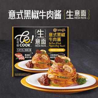 bibigo 必品阁 生意面 家用速食拌面 黑椒牛肉味526g 2人份独立包装意大利面