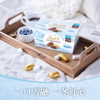 Lindt 瑞士莲 冰山雪融夹心牛奶黑巧克力175g 零食春日美食进口食品