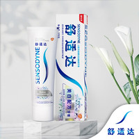 SENSODYNE 舒适达 多效牙龈护理劲速抗敏感牙膏 缓解牙齿敏感预防牙龈肿痛成人防蛀 美白配方100g