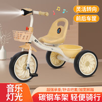 费林斯曼 儿童三轮车脚踏车1-3-5-2-6岁宝宝大号玩具手推自行车童车 米白色+音乐灯光 多功能合一