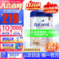 Aptamil 爱他美 白金版 较大婴儿奶粉 德版 2段 800g