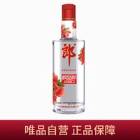 LANGJIU 郎酒 顺品郎480 光瓶 45%vol 浓香型白酒 480ml*2瓶 双支装