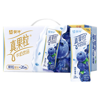 蒙牛真果粒蓝莓果粒苗条装250g×12盒