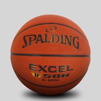 SPALDING 斯伯丁 篮球7号标准球 2023夏季新款时尚潮室内外耐磨实战比赛训练球 76-797Y 7
