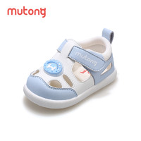 88VIP：Mutong 牧童 夏季精油香片防护鞋2023新款宝宝包头凉鞋软底学步鞋男女童鞋