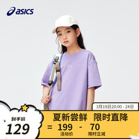asics亚瑟士童装2024春夏季男女童吸湿速干短袖柔软舒适遮热T恤 508紫色 140cm