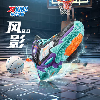 特步（XTEP）【风影】儿童春季篮球鞋中大子男童运动鞋防滑篮球鞋 黑/极光绿 34码