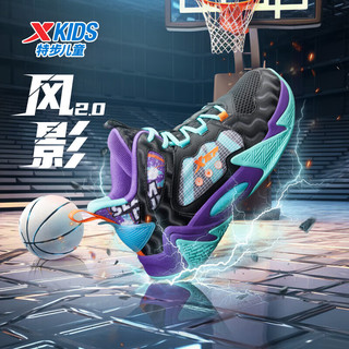 特步（XTEP）【风影】儿童春季篮球鞋中大子男童运动鞋防滑篮球鞋 黑/极光绿 34码