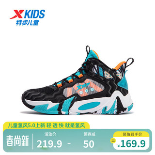 特步（XTEP）【风影】儿童春季篮球鞋中大子男童运动鞋防滑篮球鞋 黑/智能蓝 37码