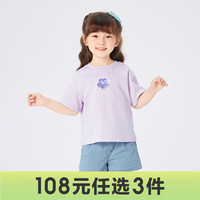 巴拉巴拉 儿童短袖t恤男童夏装女童亲子纯色打底衫宽松上衣（小大童） 粉紫70032-208224117231 120cm