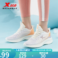 XTEP 特步 女鞋新款跑步鞋网面透气运动鞋子轻便减震跑鞋 帆白/雪青紫 35