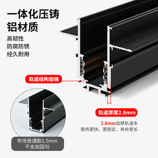 Yeelight 易来 智能磁吸轨道灯嵌入式无边框无主灯客厅照明装射灯线条灯