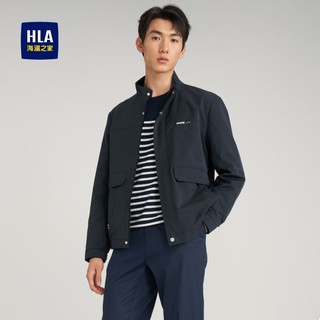 HLA 海澜之家 商务绅士纯色拉链立领男士夹克HWJAX3Y506A