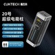  CukTech 酷态科 P23 20号超级电能柱 移动电源 灰色 25000mAh Type-C 140W　