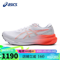 ASICS 亚瑟士 男鞋跑步鞋GEL-KAYANO 30稳定支撑透气轻质运动鞋1011B548