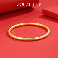 ZOCAI 佐卡伊 古法金包银手镯