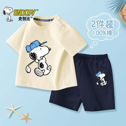 SNOOPY 史努比 童装短袖短裤套装夏季男童t恤儿童运动短裤夏装薄款宽松小童短袖