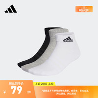 adidas 阿迪达斯 三双装舒适运动健身短筒袜子男女阿迪达斯官方 中麻灰/白/黑色 S