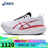 ASICS 亚瑟士 女鞋跑步鞋GEL-NIMBUS 25 ANNIVERSARY缓震透气运动鞋1012B563