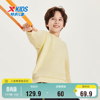 XTEP 特步 儿童童装男女童中大童百搭时尚舒适套头卫衣 柠酪黄 140cm