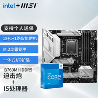 MSI 微星 B760M MORTAR II + I5 13600KF盒装