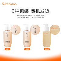 88VIP：Sulwhasoo 雪花秀 顺行洗面奶200ml氨基酸洁面温和不紧绷