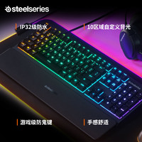 Steelseries 赛睿 Apex 3巅峰系列电竞游戏专用键盘电脑办公