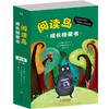 Beijing United Publishing Co.,Ltd 北京联合出版公司 儿童文学