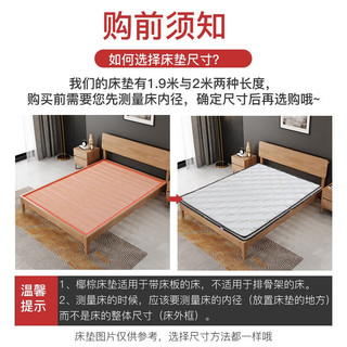 裕邻床垫硬棕垫椰棕床垫折叠床垫双人床垫子YL103厚5cm 0.9*1.9m【可折叠床垫】