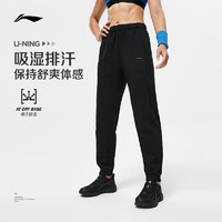 LI-NING 李宁 卫裤女士健身系列长裤吸汗春季舒适女装裤子束脚针织运动裤