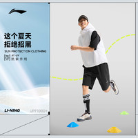 LI-NING 李宁 防晒裤情侣运动短裤健身2024新款春夏季速干透气梭织运动裤