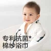 babycare A类宝宝浴巾加厚轻柔吸水浴巾多功能婴儿包巾盖毯