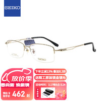 SEIKO 精工 眼镜框男款半框钛材质商务眼镜架近视配镜光学镜架HC1015 25 金色