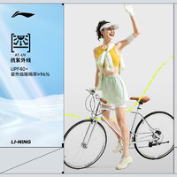 LI-NING 李宁 防晒裤女士运动短裤健身2024新款春季凉感宽松修身梭织运动裤