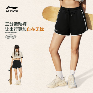 LI-NING 李宁 短卫裤女士运动生活系列春季女装裤子休闲针织运动裤