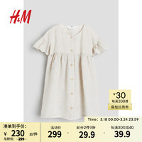 H&M2024春季童装女童透气可爱飞袖亚麻连衣裙1215996 浅米色 110/56