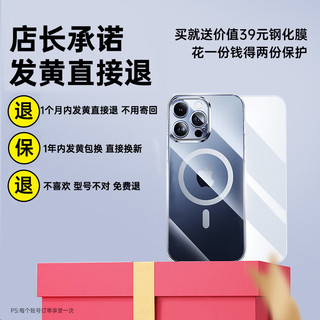 品胜严选【自带镜头膜】适用苹果15Pro手机壳iphone15Pro保护套 Magsafe磁吸充电气囊防摔男女生超薄保护壳 15Pro康宁磁吸壳|赠钢化膜