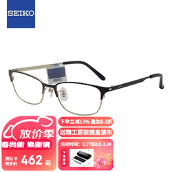 SEIKO 精工 眼镜框男款全框钛材商务眼镜架近视配镜光学镜架HC1017 54mm 90 亮深褐色