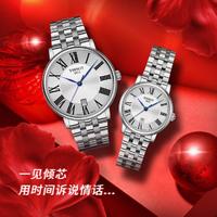 TISSOT 天梭 卡森臻我情侣对表罗马数字钢带时尚石英表情侣表