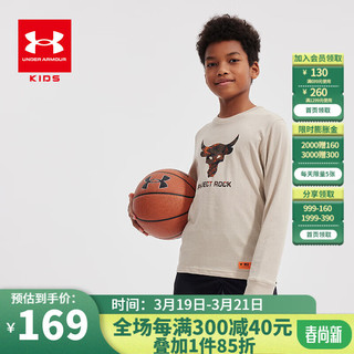 安德玛（Under Armour）儿童男童长袖T恤针织运动服牛头图案中大童打底杉运动服童装上衣 卡其色 150cm