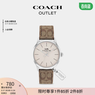 COACH 蔻驰 奥莱女士RUBY腕表，32MM 卡其色