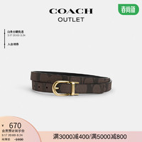 COACH 蔻驰 奥莱女士经典针扣可裁剪老花双面腰带，18MM IM/棕色/黑色