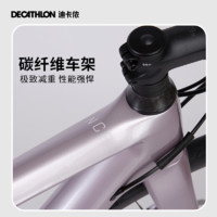 DECATHLON 迪卡侬 NCR CF105 碳纤维耐力公路自行车 OVB1