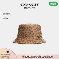 COACH 蔻驰 奥莱女士/男士经典标志渔夫帽男女同款 卡其色 XS/S