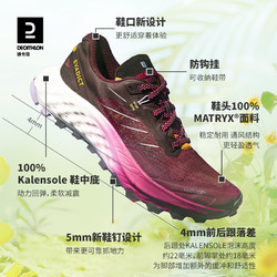 DECATHLON 迪卡侬 越野跑鞋抓地缓震轻盈露营登山户外运动跑鞋TSL3