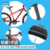 DECATHLON 迪卡侬 ST900铝合金20/24寸儿童山地自行车机械碟刹减震变速男OVBK