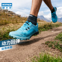 DECATHLON 迪卡侬 8572253 男女款休闲跑鞋