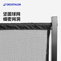 DECATHLON 迪卡侬 乒乓球集球网落地式接球网专业训练可移动球网IVH2